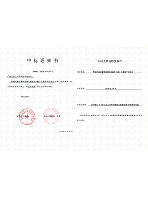 Image Caption